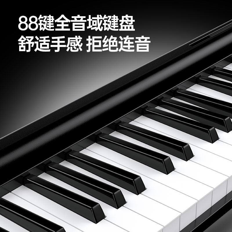 ┅▥Đàn piano điện tử có thể gập lại chuyên nghiệp 88 bàn phím di động trẻ em người lớn mới bắt đầu nhập học bài t