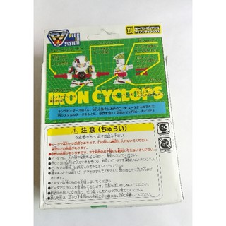 Mô hình lắp ráp Robot Bắn Bi 115 Iron Cyclops