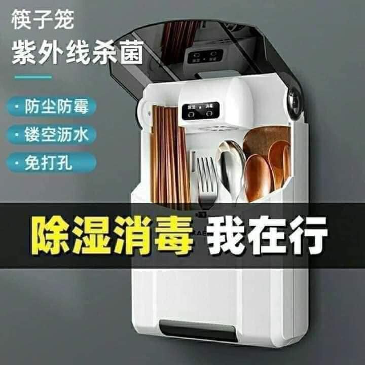 HỘP ĐỰNG SẤY KHÔ TIỆT TRÙNG ĐŨA THÌA, LOẠI TRỪ VI KHUẨN BẰNG TIA