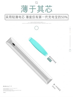 Sạc dự phòng Handic nội địa trung