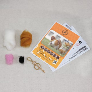 [Có hướng dẫn] KIT LEN CHỌC - NEEDLE FELTING Shiba Béo (làm được móc chìa khóa)