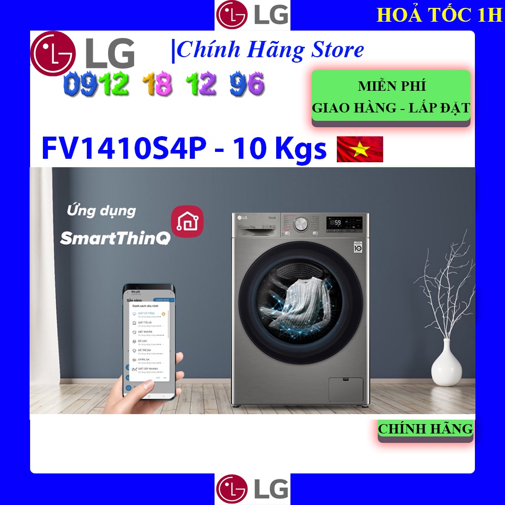 Máy giặt LG Inverter 10 kg FV1410S4P , Bảo hành chính hãng 10 năm động cơ.
