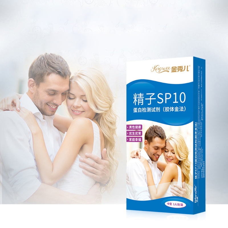 Bộ Dụng Cụ Kiểm Tra Riêng Tư Tại Nhà Tiện Dụng Cho Nam