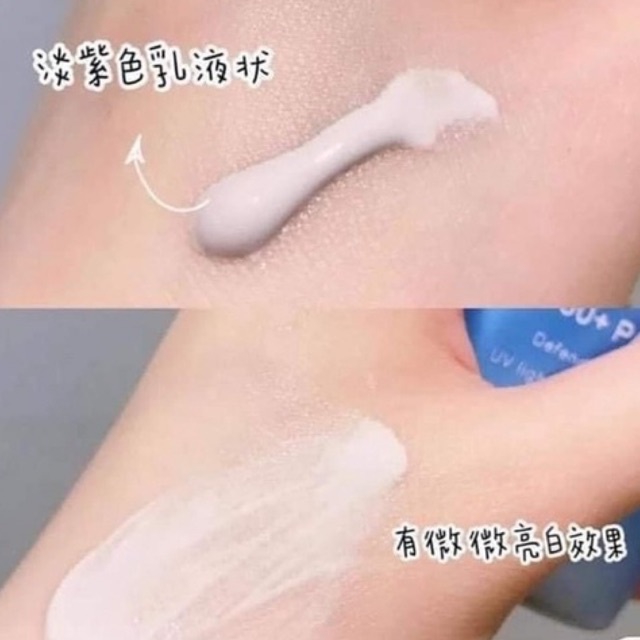 Kem chống nắng Skin Aqua Tone Up Uv Esscense SPF 50+ PA++++ Nhật Bản 80g