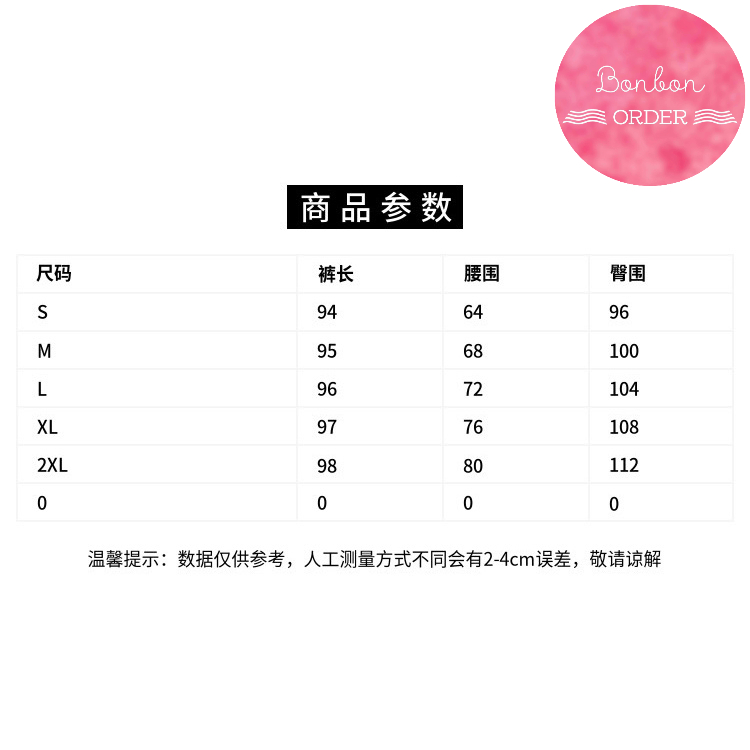 QUẦN JEAN ULZZANG ỐNG RỘNG IN HÌNH CỰC ĐỘC -