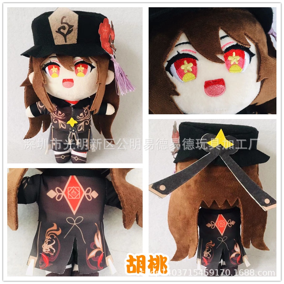 Búp bê nhồi bông hình nhân vật Zhongli Tartaglia Xiao trong Genshin Impact 20cm dễ thương