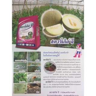Thuốc tím thái gói 100gr - đặc trị rệp sáp
