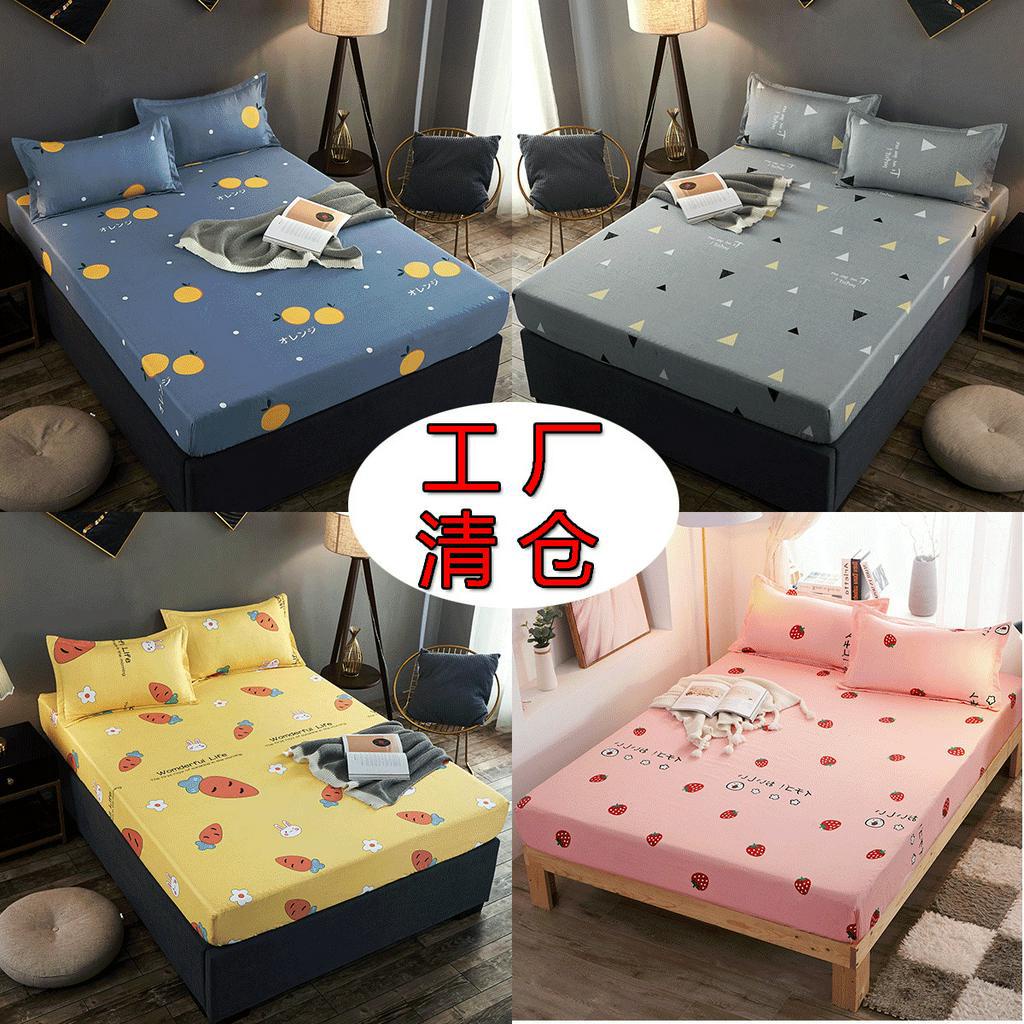 Ga Trải Giường Chống Bụi Dễ Thương 0.9m 1.2m, 1.5m, 1.8m,2m