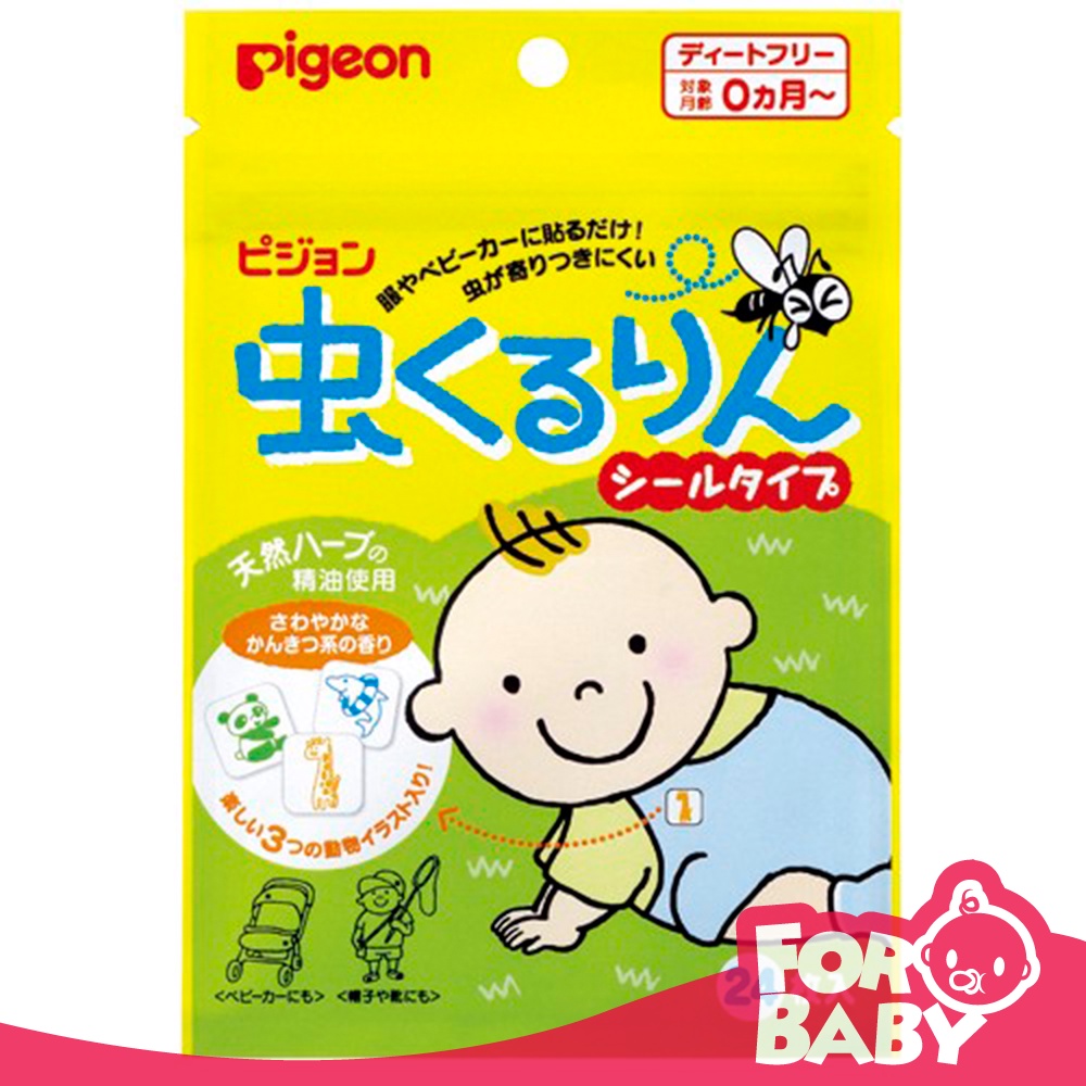 MIẾNG DÁN CHỐNG MUỖI PIGEON -  24 MIẾNG/60 MIẾNG