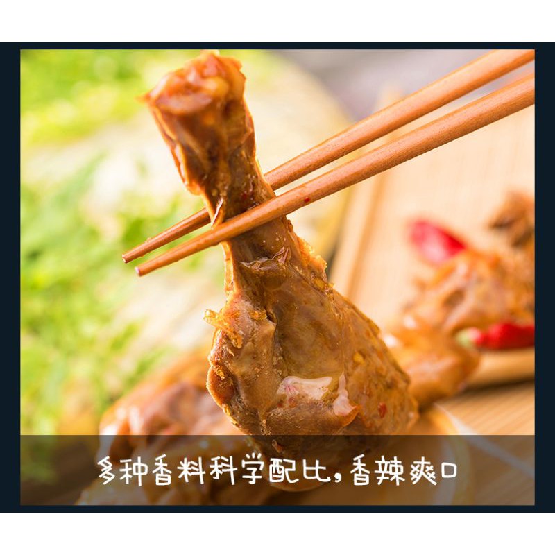 Đùi vịt hot Vị Chi Phương, đùi vịt ăn vặt thơm ngon | BigBuy360 - bigbuy360.vn