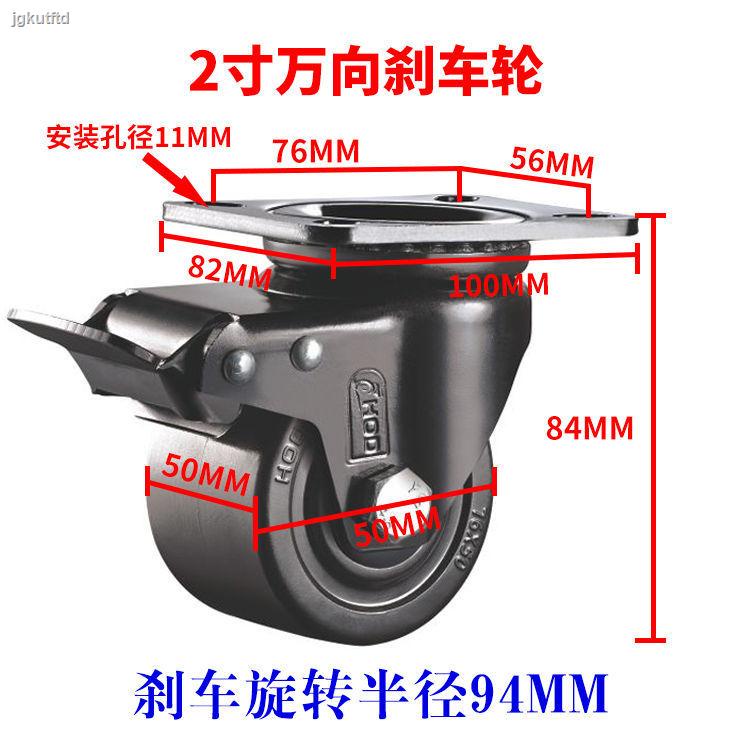Bánh Xe Đẩy Hạng Nặng 7 / 10 / 13cm Chất Lượng Cao | BigBuy360 - bigbuy360.vn