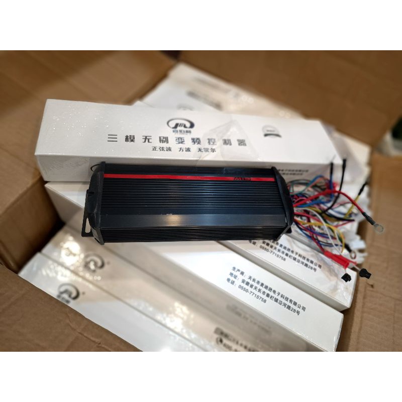IC ĐEN điều tốc xe điện 60v 84v 1500W - 2000W