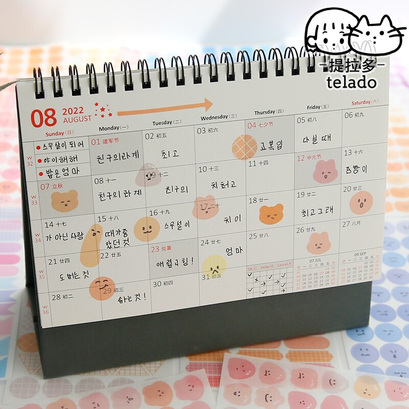 Bộ 10 tấm sticker dán trang trí hình mặt cười dễ thương xinh xắn