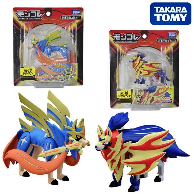 Mô hình Pokemon chính hãng Takara TOMY Moncolle Zacian & Zamazenta