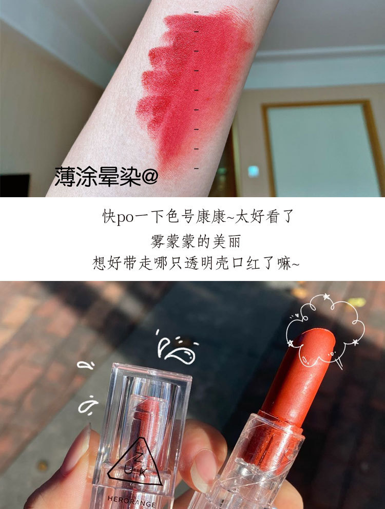 Son Lì Trang Điểm Phủ Sương Vỏ Hình Vuông Trong Suốt | BigBuy360 - bigbuy360.vn