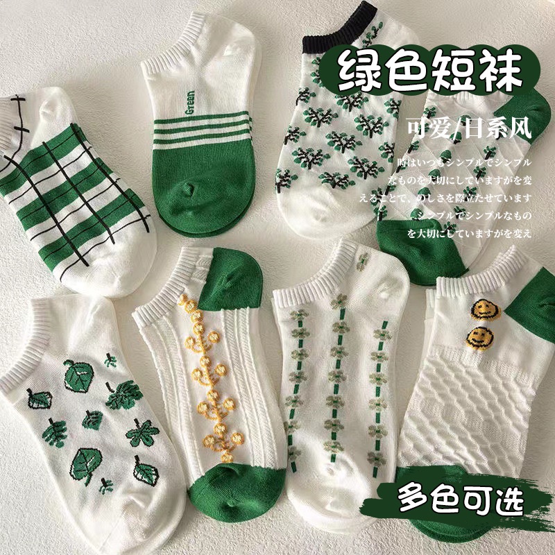 Vớ Ngắn Mỏng Màu Xanh Lá Dễ Thương Phong Cách Nhật Bản Thời Trang Mùa Hè Cho Nữ