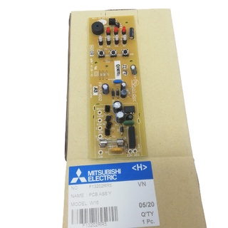 {Chính hãng} Bo điều khiển quạt treo tường Mitsubishi W16-RV, RU