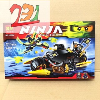 Mẫu Xếp Hình Ninja Chiến Cơ Hai Bánh Bela 10394