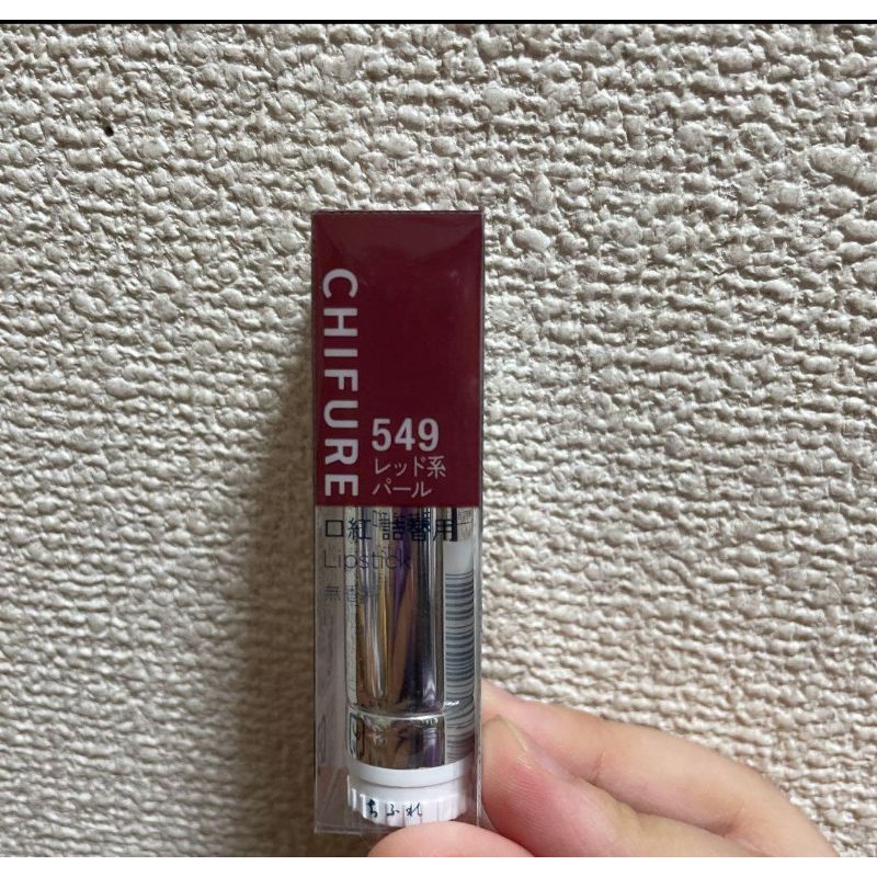 Lõi Son Chifure Nhật Bản màu 553