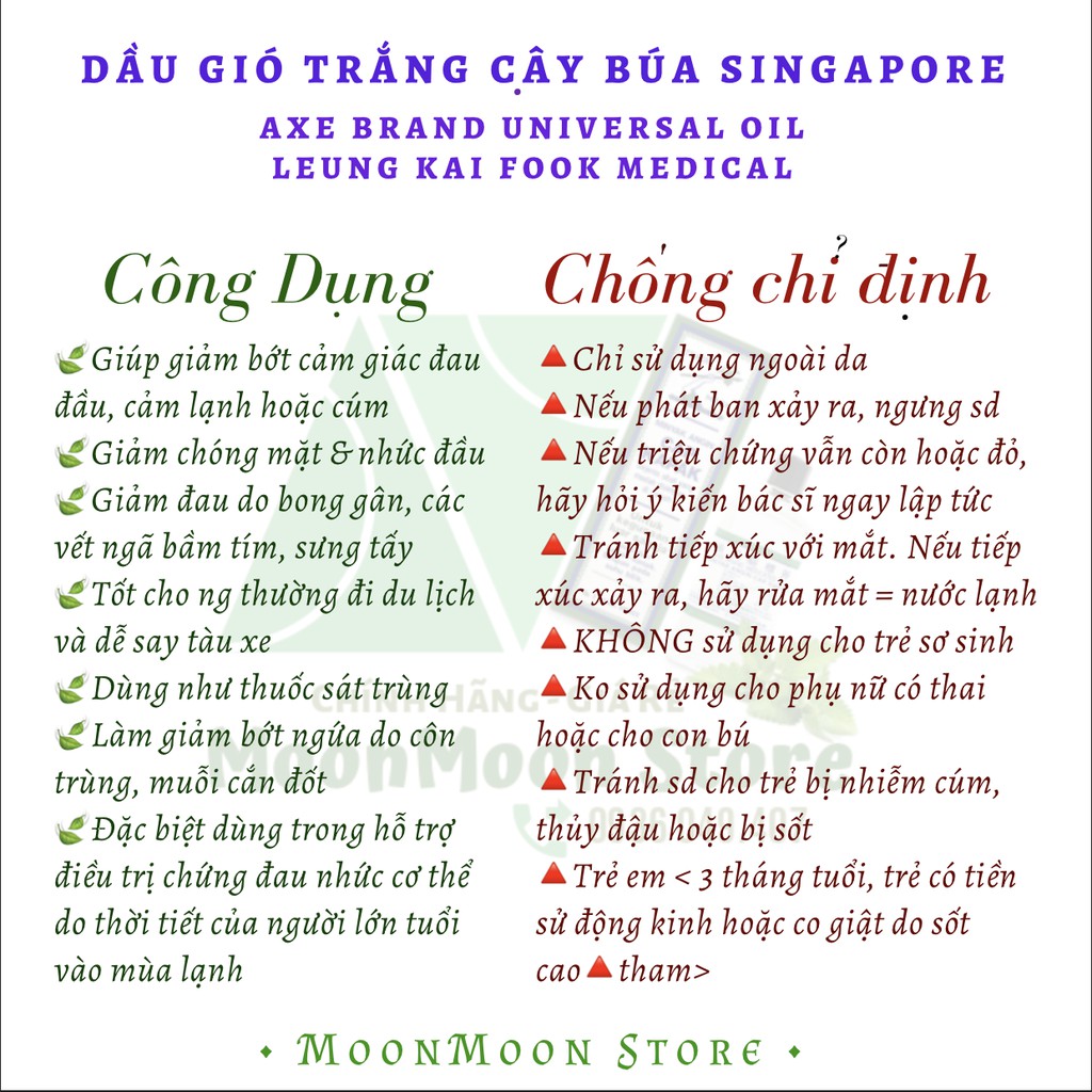 🇸🇬DẦU NGOẠI🇸🇬 Dầu Gió Trắng Cây Búa SINGAPORE Axe Brand CHÍNH HÃNG