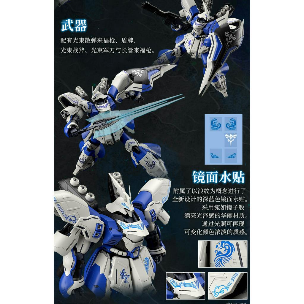 Mô hình lắp ráp Gundam MG Sazabi ver Ka - Collection Ver