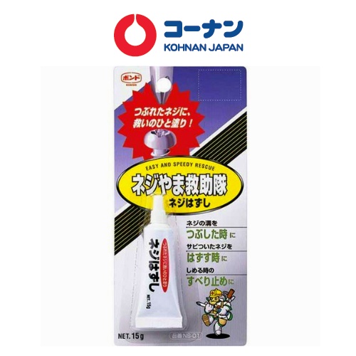 Keo hỗ trợ tháo ốc vít KONISHI 15g chuyên dụng