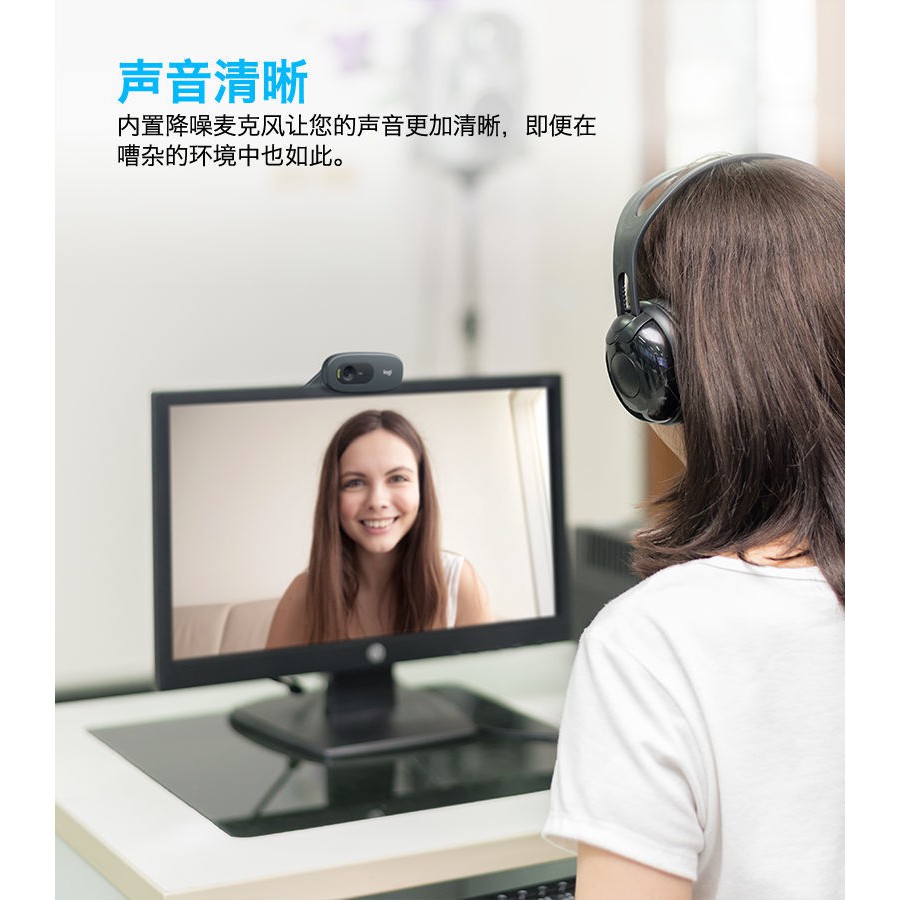 Camera tích hợp micro Logitech C270 / C270i / C310 cho máy tính | BigBuy360 - bigbuy360.vn