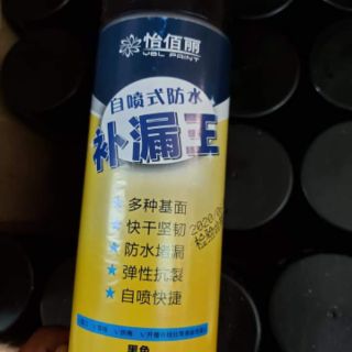 BÌNH XỊT CHỐNG THẤM ĐA NĂNG