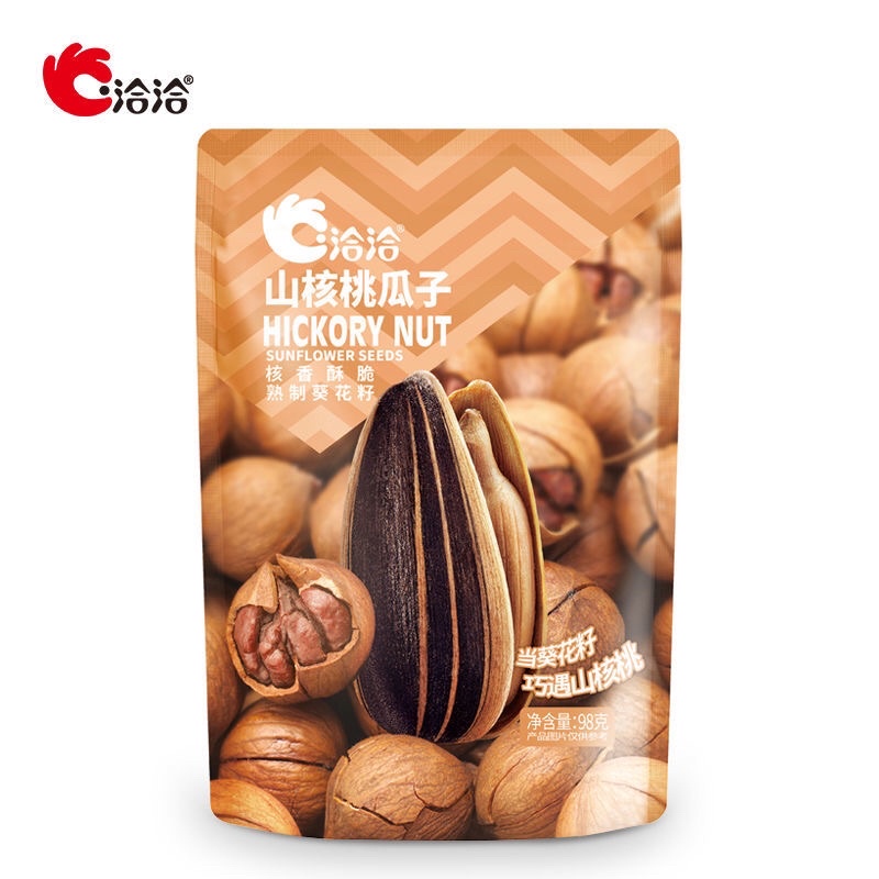 HƯỚNG DƯƠNG ƯỚP VỊ MỚI -CARAMEL - ÓC CHÓ - PHOMAI -ĂN VẶT