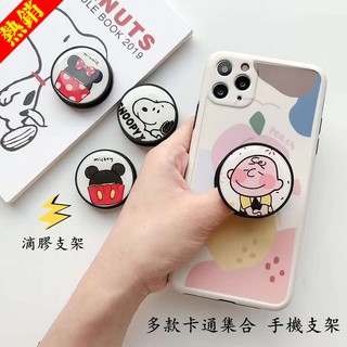 Giá Đỡ Điện Thoại Họa Tiết Hoạt Hình Snoopy Dễ Thương