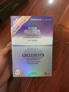MẶT NẠ DR MORITA DÒNG NƯỚC THẦN