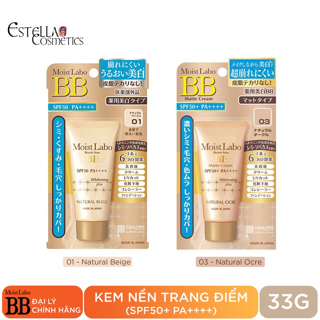 Kem Nền Trang Điểm Meishoku Moist Labo BB Matte Cream SPF50+ PA++++ 33g