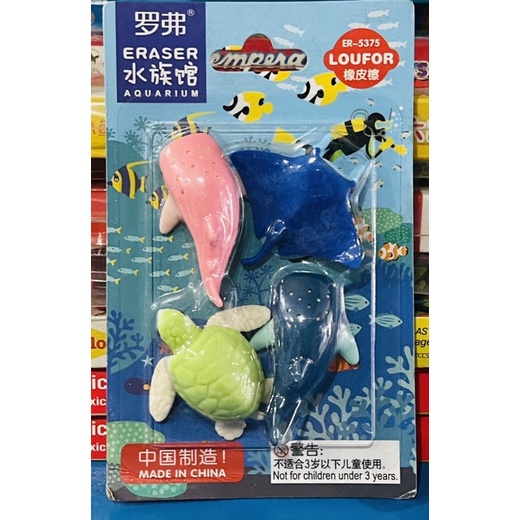 Gôm tẩy hình thú