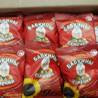 (Còn hàng) Hướng dương Bà Già Nga gói 100g t6/2024