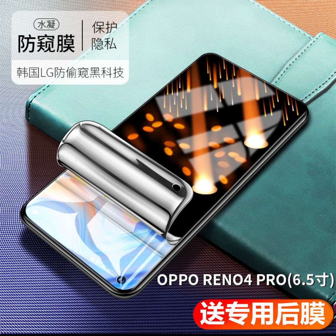 Kính cường lực bảo vệ màn hình cho Oppo reno5 / 4se