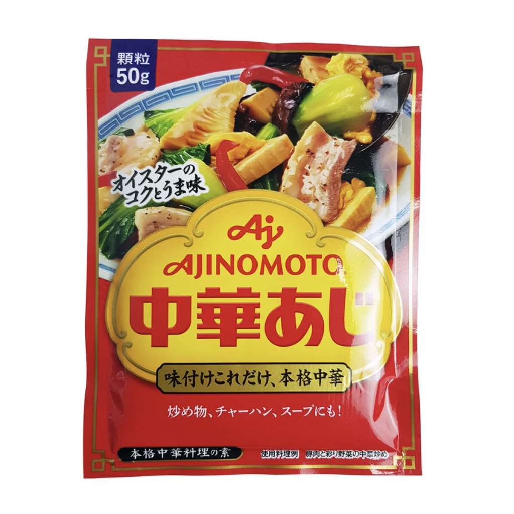 Hạt Nêm Vị Tôm Thịt AJINOMOTO 50g hàng Nhật cho bé