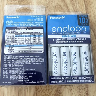 BỘ 4 PIN & SẠC ENELOOP PANASONIC BQ-CC51C