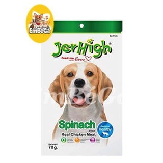 [60G + 80% ] THANH GẶM DẺO SNACK JERHIGH 70G