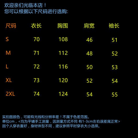 【Quần áo chống nắng】Quần áo chống nắng nữ 2020 new oversize mỏng học sinh phù hợp tất cả các kiểu áo