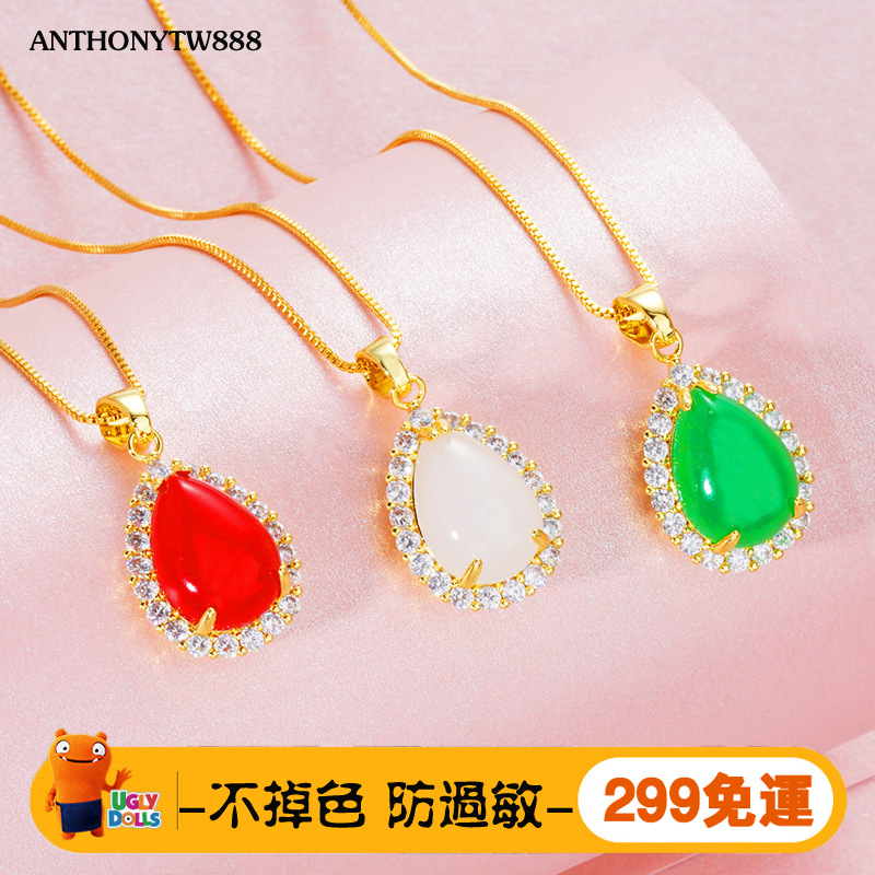 Thời Trang Dây Chuyền Mặt Đá Ruby Nhân Tạo