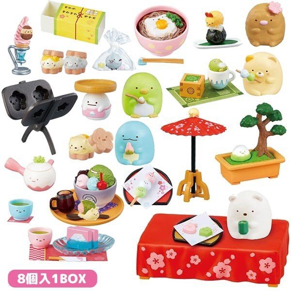 1 Bộ 8 Nhân Vật Sumikkogurashi Dùng Làm Quà Tặng
