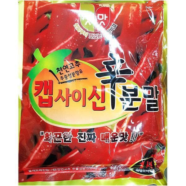 &lt;HOT&gt; Bột ớt Capsaisin siêu cay cấp độ 1kg