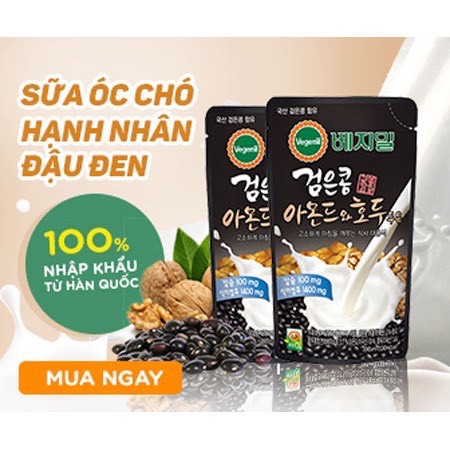 [ ÍT ĐƯỜNG][Date:03.2022] SỮA HẠT ÓC CHÓ HẠNH NHÂN ĐẬU ĐEN HÀN QUỐC 20 túi x 190ml -Sữa bà bầu - Sữa trẻ em-Date:12.2021