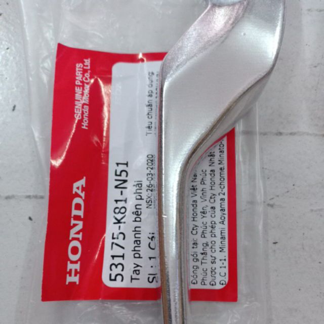 Tay thắng Honda Air Blade 2020 thắng thường