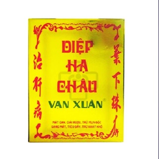 Trà Diệp Hạ Châu Vạn Xuân