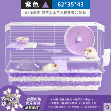 POKEMON HOUSE Hamster cage 62 / 47 basic cage acrylic transparent front door golden bear large villa supplies complete set