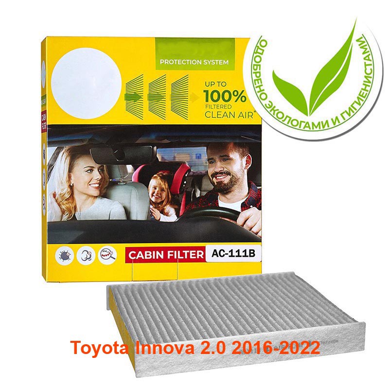 Lọc gió điều hòa Toyota Innova 2016, 2017, 2018, 2019, 2020, 2021, 2022 87139-0K110 của JS Asakashi Nhật Bản