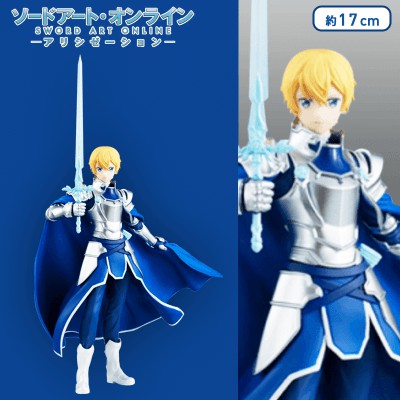 [Real] Sword Art Online: Alicization - Special Figure -Eugeo Sythesis Thirty Two-