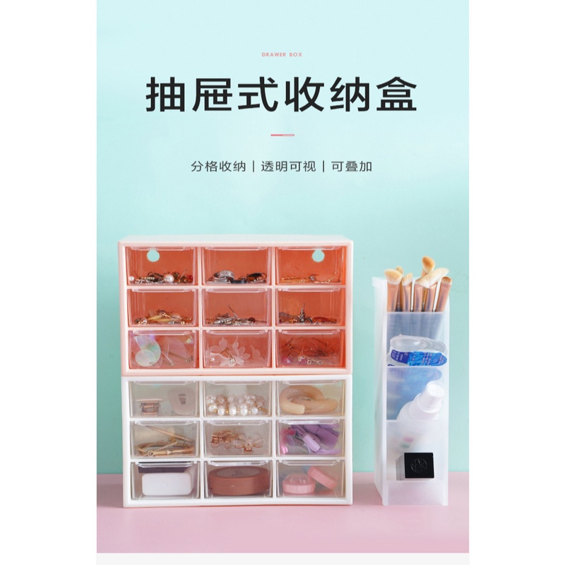 [Girl Jiugongge] Hộp Đựng Trang Sức / Mỹ Phẩm Nhiều Ngăn Kéo Để Bàn Cho Học Sinh Ký Túc Xá