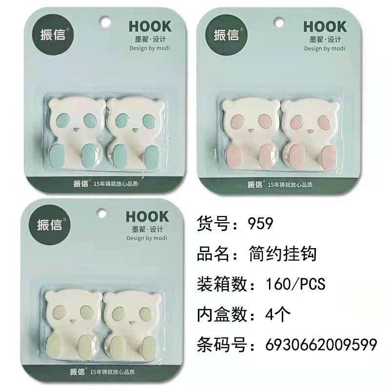 Bộ móc dán tường hình ngộ nghĩnh HOOK